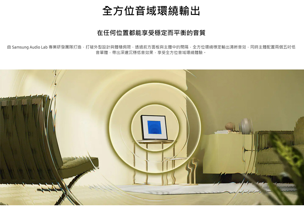 三星 HW-LS60D/ZW Music Frame音樂畫框藍牙喇叭 LS60D