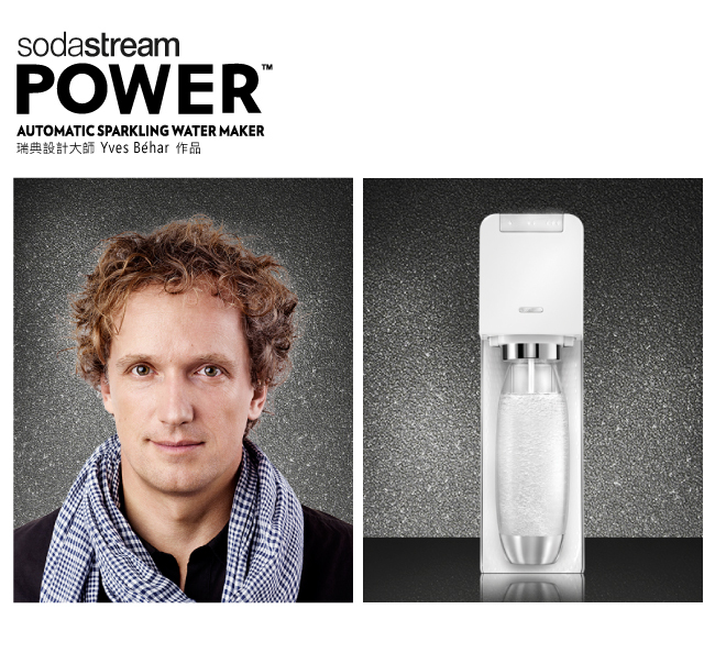 【新品出清】Sodastream Power Source 氣泡水機 電動 旗艦款 限量 黑色