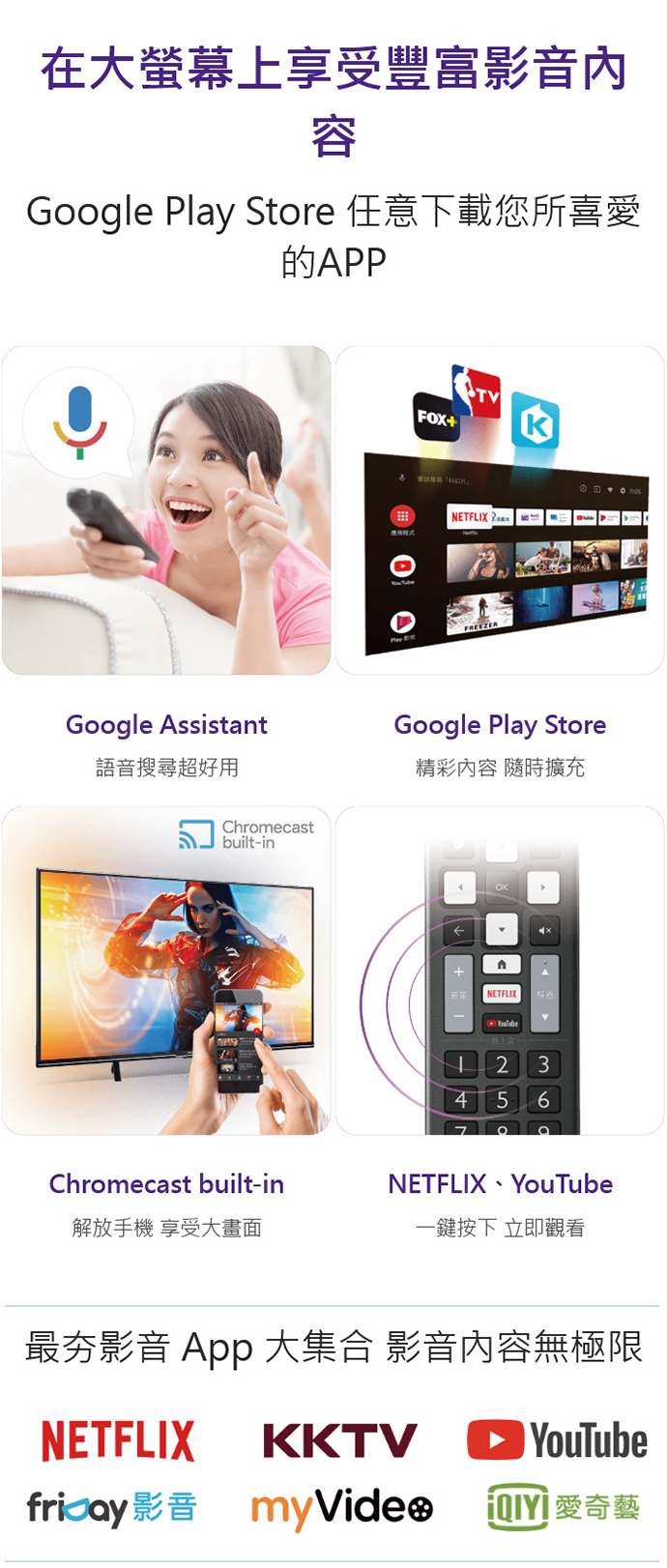 BenQ E32-330 Android 11 連網顯示器 32型 護眼 貨到無安裝