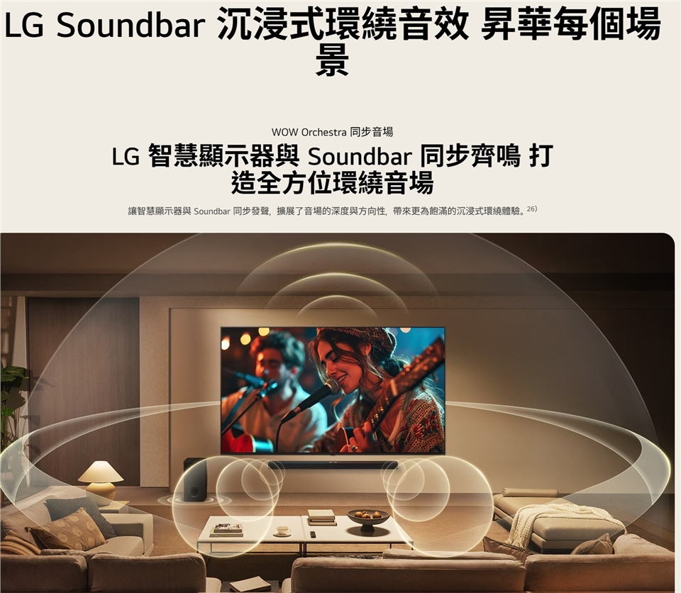 LG 樂金 86QNED86BTA 86吋 4K QNED evo AI 智慧顯示器 86系列