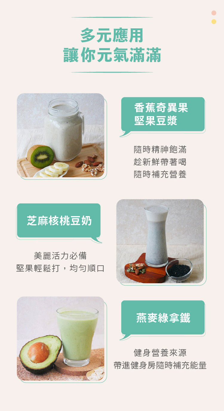 國際 MX-XPT103-P 隨行杯果汁機 600mL 玫瑰粉