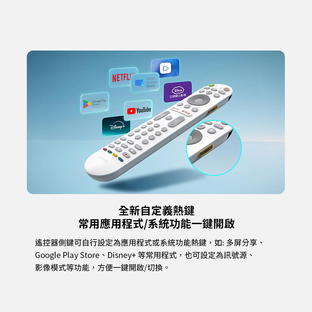 BenQ E32-335 32型 追劇護眼大型液晶 Google TV 低藍光 不閃屏