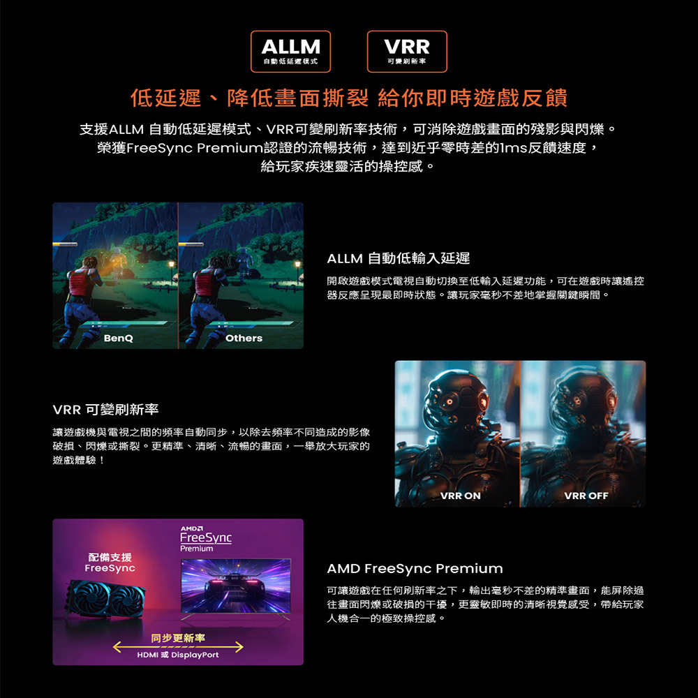 BenQ J65-760 量子點遊戲 Google TV 65吋 連網大型液晶顯示器 貨到無安裝