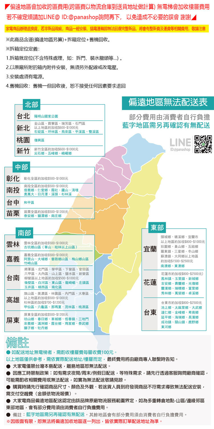 三星 RT47CG662AS9 冰箱 466L 2門 智慧節能 獨立保鮮室