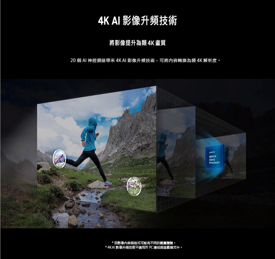 三星 QA55Q80DAXXZW 55型 QLED AI Q80D 智慧顯示器