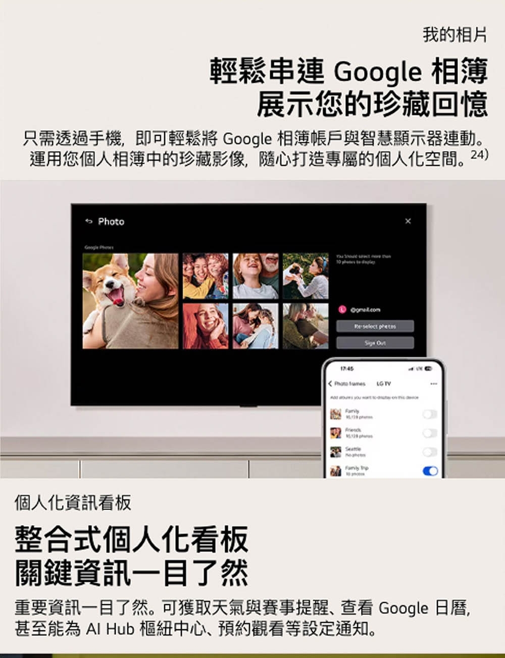 LG 樂金 OLED77C6PTA 77吋 4K OLED evo C6極緻系列 智慧顯示器 電視