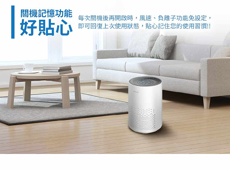 奇美 AP-05SRC1 空氣清淨機 三合一HEPA微濾淨 適用坪數3-6坪 負離子淨化