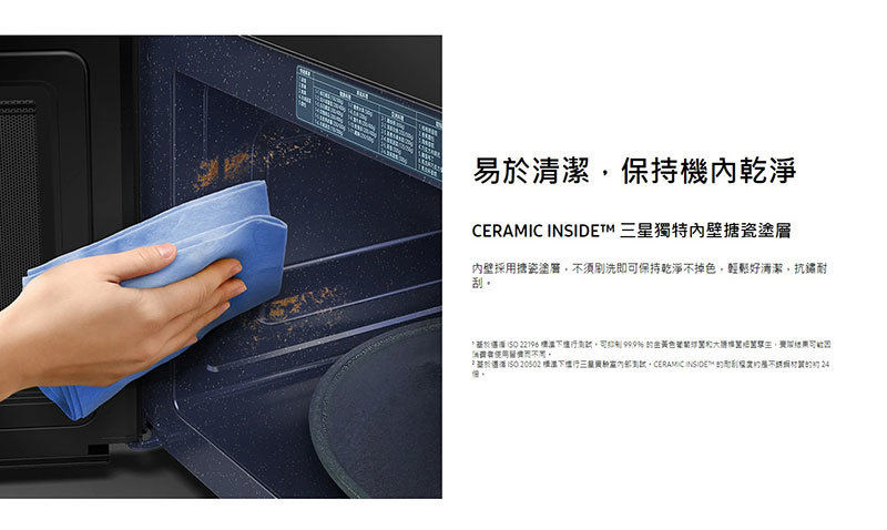三星 MS23T5018GP/TW 美型微波爐 23L BESPOKE 設計系列 珊瑚粉