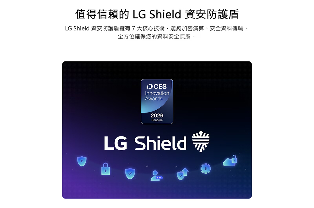 LG 樂金 75MRGB86BTA 75吋 4K MiniRGB evo AI智慧顯示器 86系列