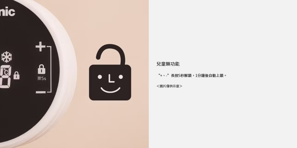 國際 DJ-L5165RTW 電熱毛巾架 右側 定溫 定時 IPX4防水 不含安裝