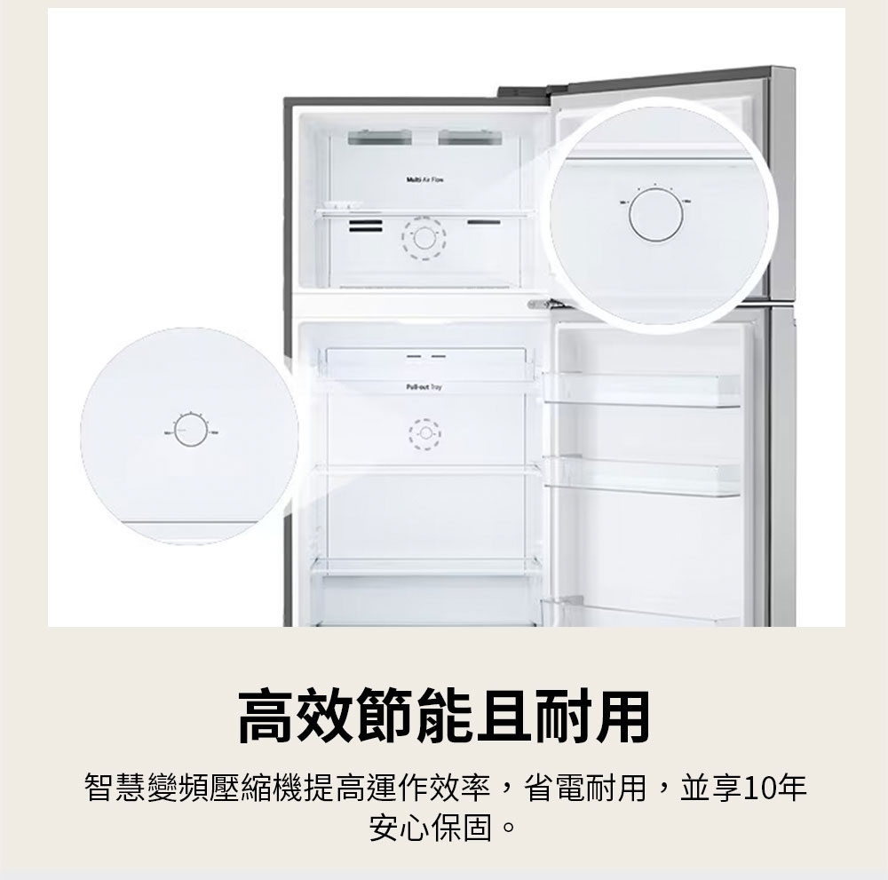 LG 樂金 GN-L266SVN 冰箱 266L 2門 智慧變頻 Fresh 低溫保鮮室 星辰銀