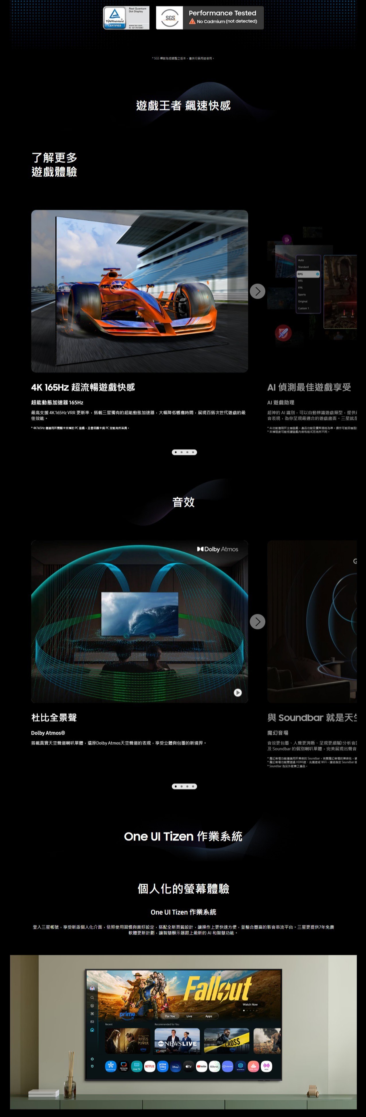 三星 QA75QN90FAXXZW 75型 Neo QLED 4K Vision AI 智慧顯示器