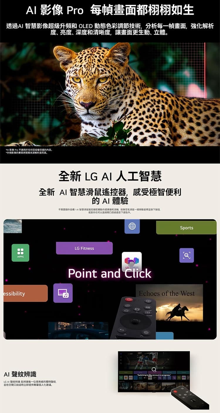 LG OLED83G5PTA 83吋 OLED evo AI 4K 智慧顯示器 G5零間隙藝廊系列