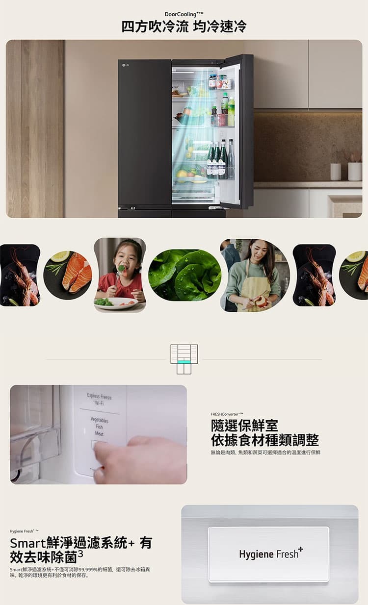 LG GV-NB61BG 四門冰箱 619L 智慧變頻 曜石黑鏡面 四方吹冷流 自動製冰器