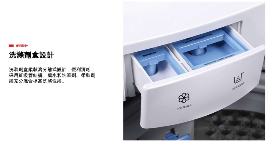 東芝 AW-M1150PTA(WW) 10.5KG 定頻 直立式洗衣機 沖浪洗淨 金級省水 極地白