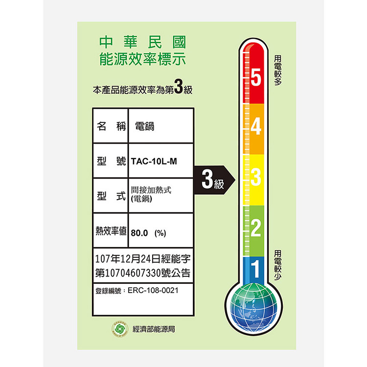 TATUNG 大同 TAC-10L-MBK 不鏽鋼電鍋 10人份 星鑽黑 SUS304不鏽鋼 全配