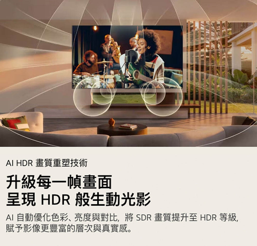 LG 樂金 OLED77C6PTA 77吋 4K OLED evo C6極緻系列 智慧顯示器 電視