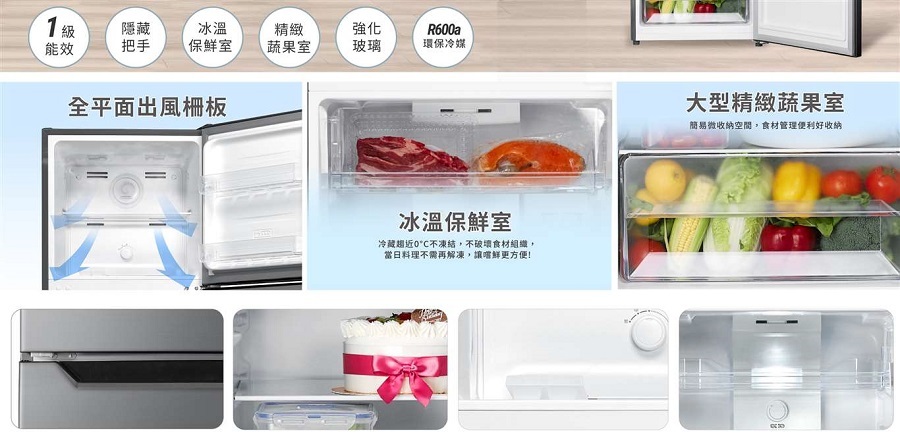 聲寶 SR-M25D 250公升 變頻 雙門冰箱 Ag銀離子抑菌脫臭 一級能效 不鏽鋼色 台灣製造