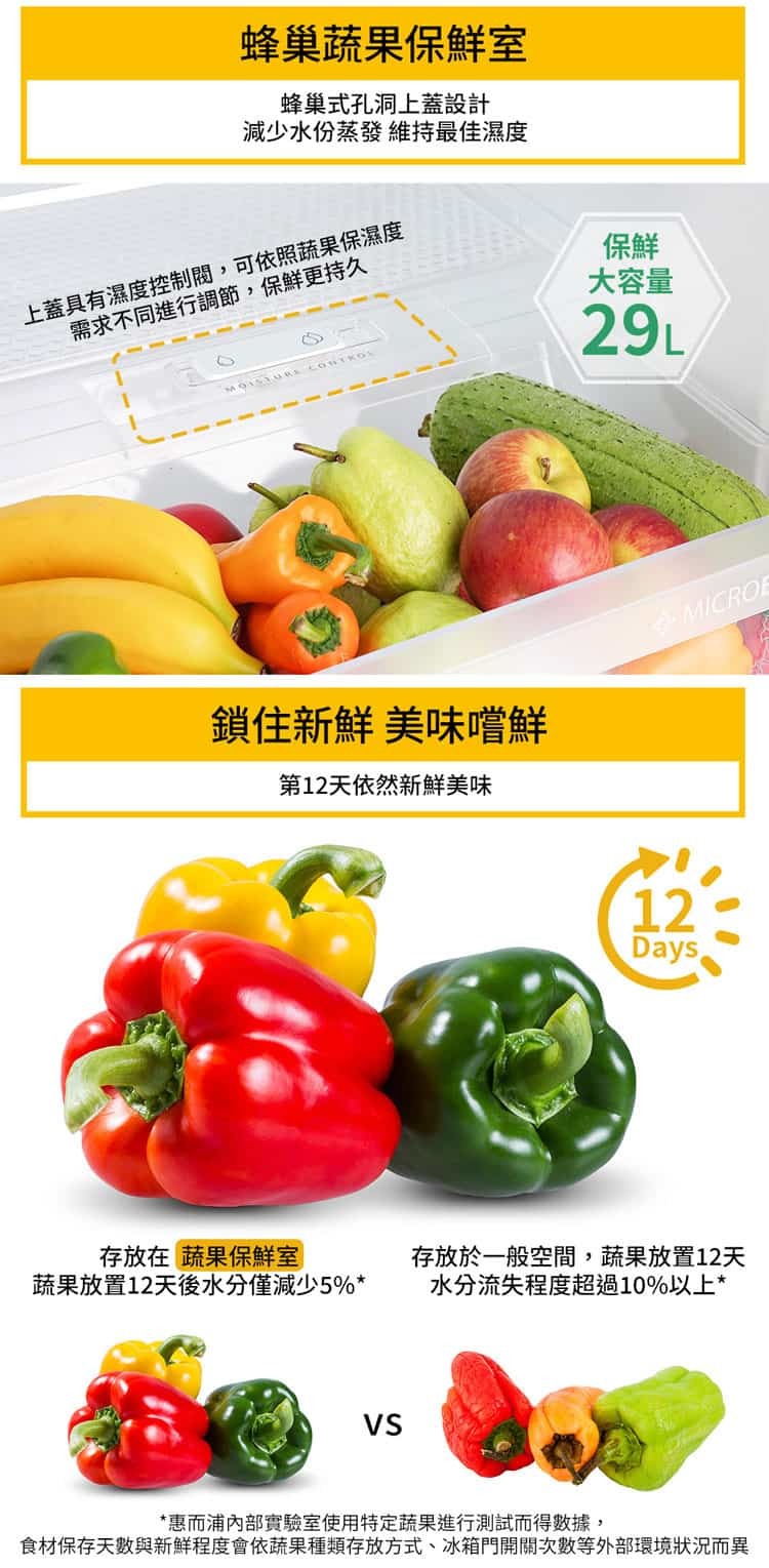 惠而浦 WTI3100A 變頻冰箱 雙門 310L 一級能效 Intelli Sense 太空銀