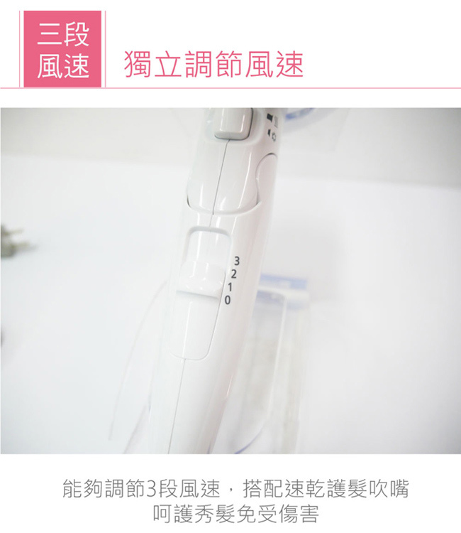 國際 EH-NE74 雙負離子吹風機 冷熱雙溫 香檳色