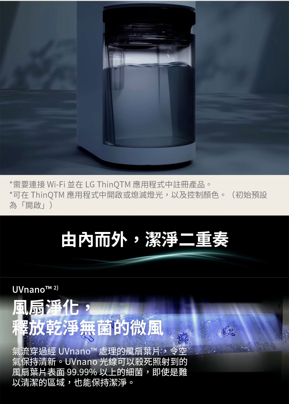 LG 樂金 DE221MWE0 PuriCare™ 雙變頻除濕機 22公升/日 白色 除濕能效一級