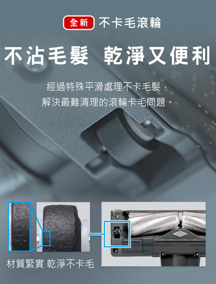 國際 MC-SB85K-H 不卡毛 無線吸塵器 輕量機身 日本製