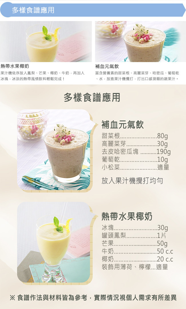 國際 MX-EX1001 果汁機 1000ml 旋鈕設計 301不鏽鋼刀