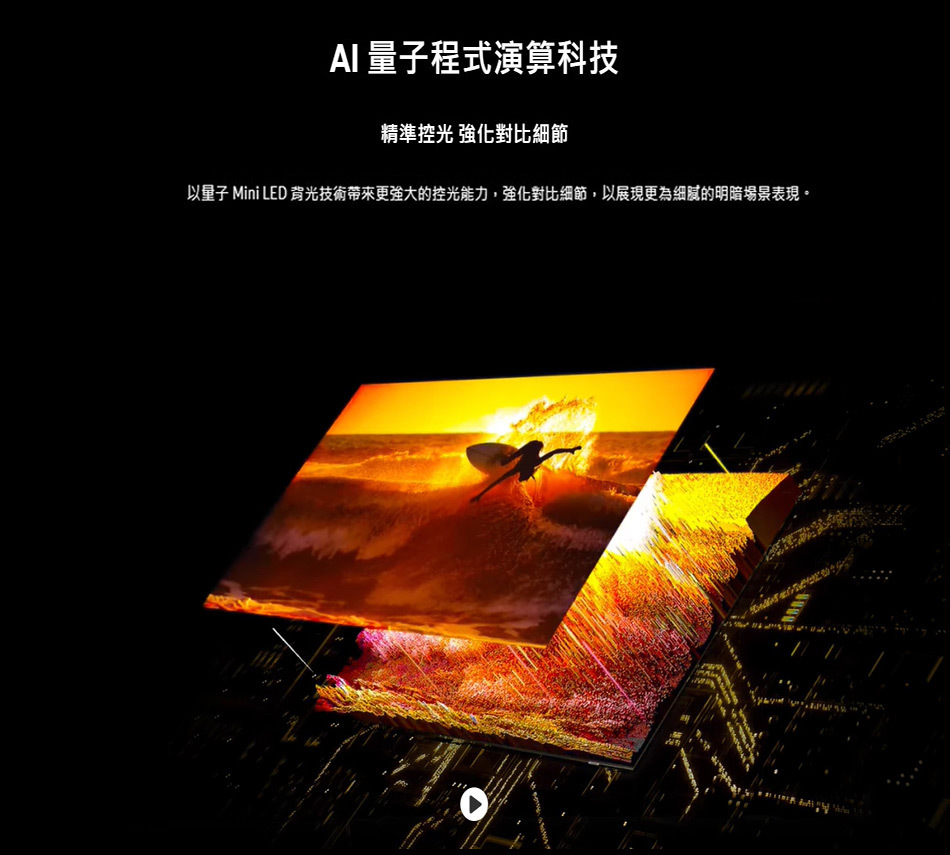 【來電優惠價】三星 QA55QN87DAXXZW 55吋 Neo QLED AI 智慧連網顯示器