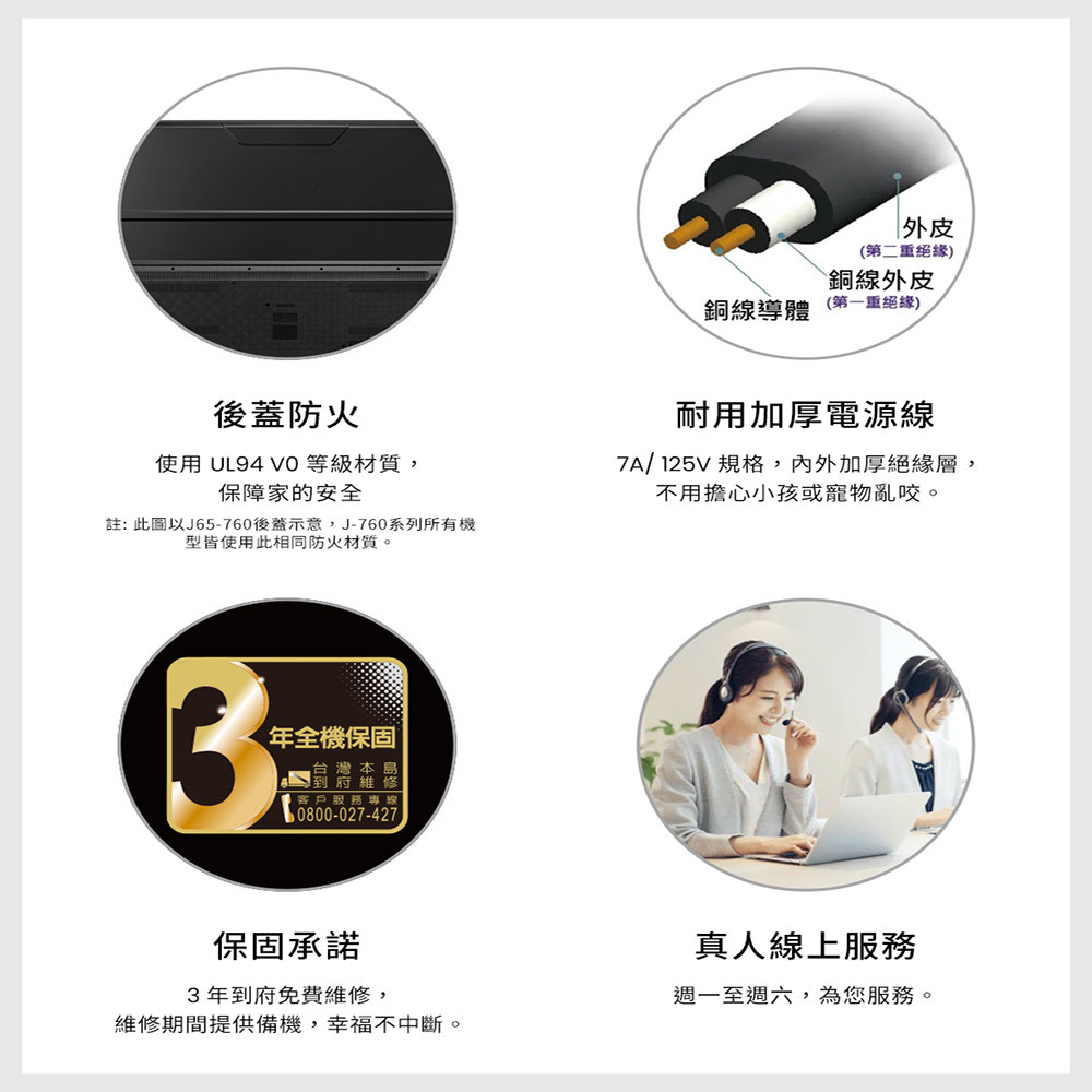 BenQ J55-760 量子點遊戲 Google TV 55吋 連網大型液晶顯示器 貨到無安裝