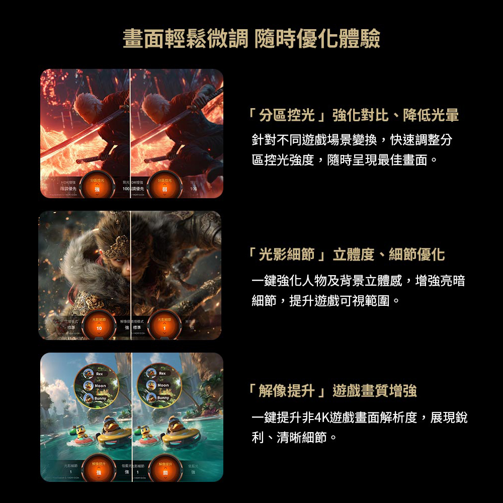 BenQ S85-960 MiniLED 量子點遊戲Google TV 85吋 天空聲道 重低音音效