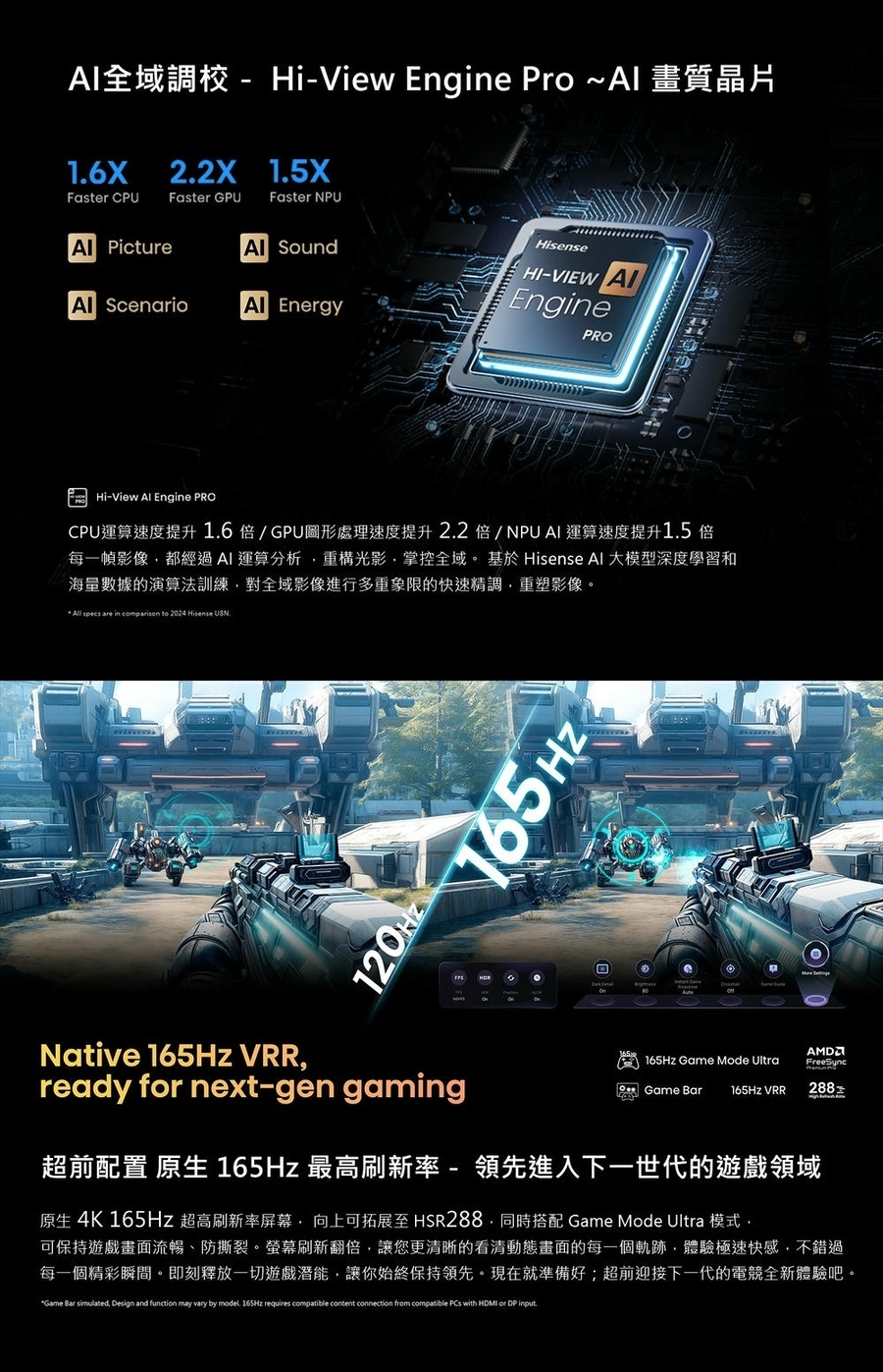 【來電優惠】Hisense海信 75U8Q 75型 4K MiniLED 智慧聯網顯示器 液晶電視