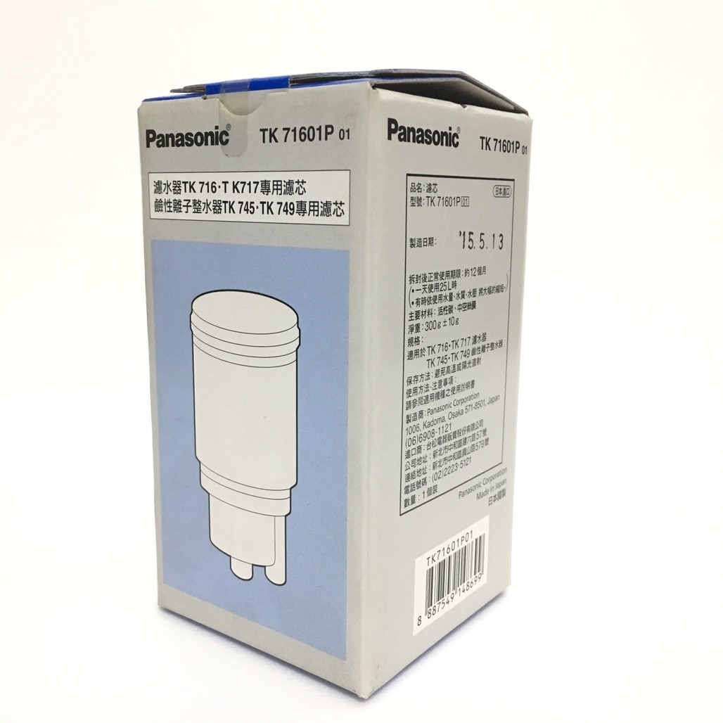 國際 TK-71601P 濾心 耗材 適用機型 TK-745