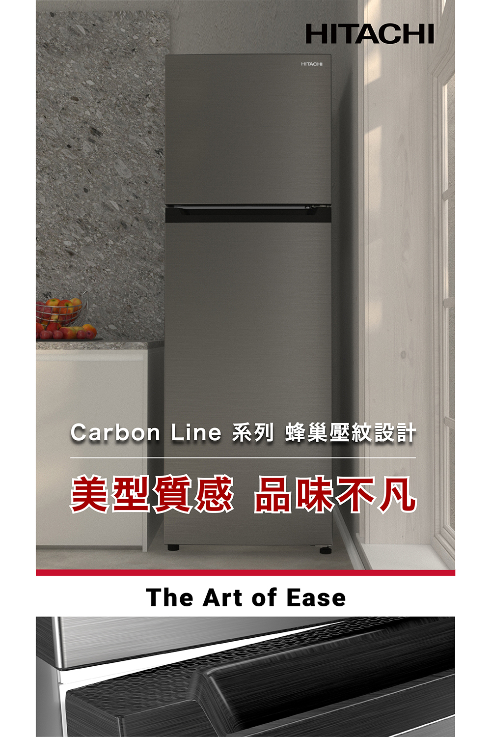 輕鬆成家 惠而浦 洗脫烘滾筒洗衣機10.5kg 日立雙門冰箱260L AOC 55吋GoogleTV
