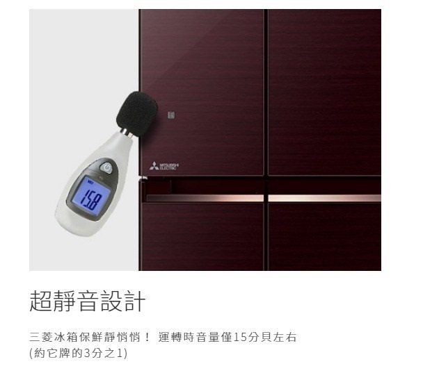 三菱電機  MR-JX61C-N-C1 冰箱 605L 六門 變頻 玫瑰金 智慧觸控面板 日本原裝
