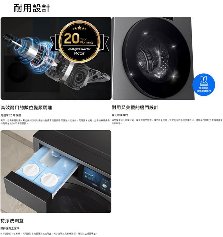 三星 WD12DB9B84GDTW 智慧滾筒洗衣機 蒸洗脫烘 洗12/烘7kg Bespoke AI