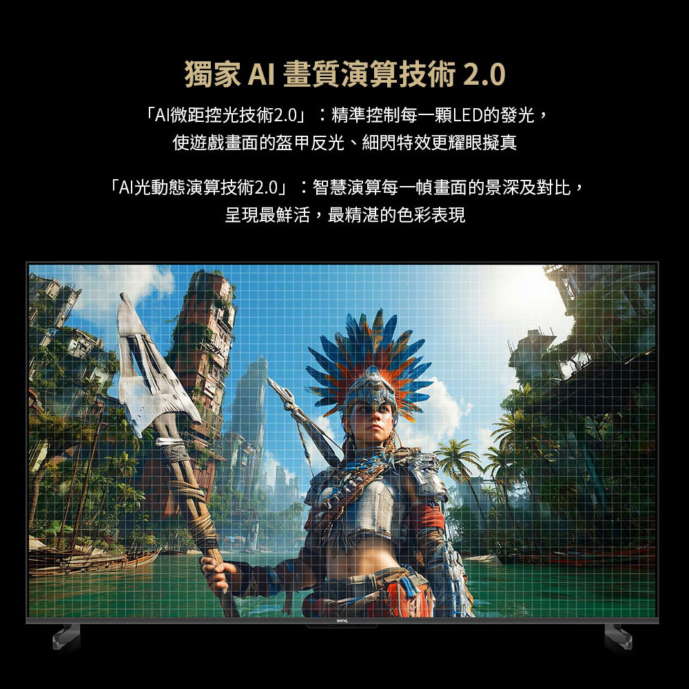 BenQ S85-960 MiniLED 量子點遊戲Google TV 85吋 天空聲道 重低音音效