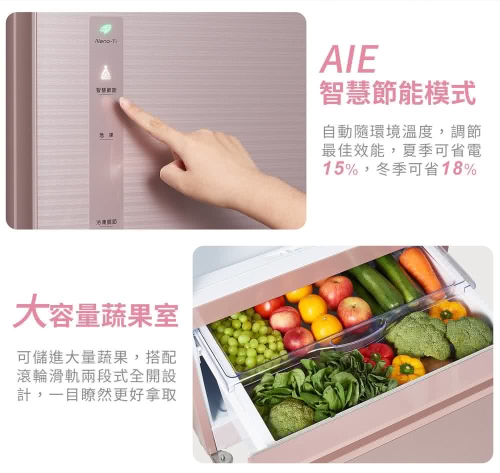 聲寶 SR-C48GDV(P2) 475公升 變頻 三門玻璃冰箱 極光鈦抗菌脫臭 負離子抗菌 琉璃粉
