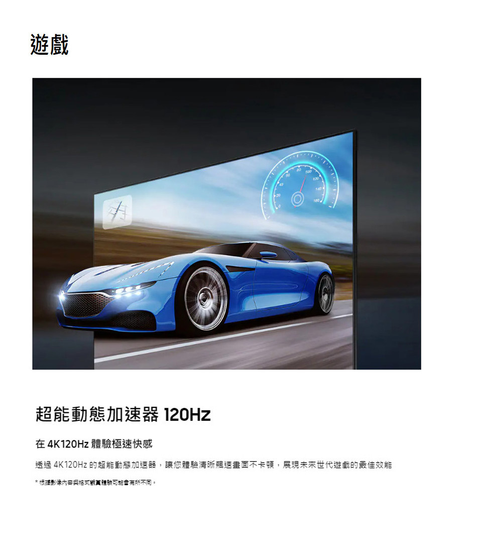 三星 QA55Q80DAXXZW 55型 QLED AI Q80D 智慧顯示器