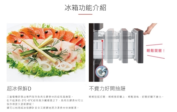 【來電優惠】三菱電機 MR-RX51E 變頻 六門冰箱 513L 超靜音 日本製 絹絲杏/白