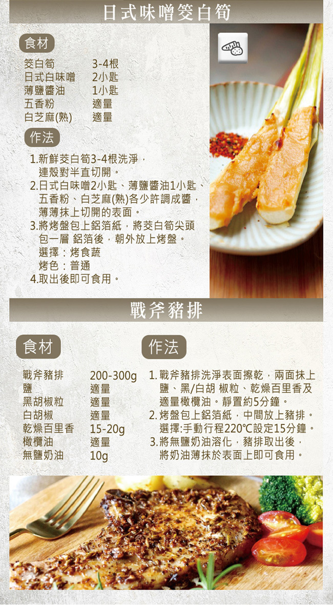 國際 NB-DT52 智能烤箱 9公升 7道自動料理行程