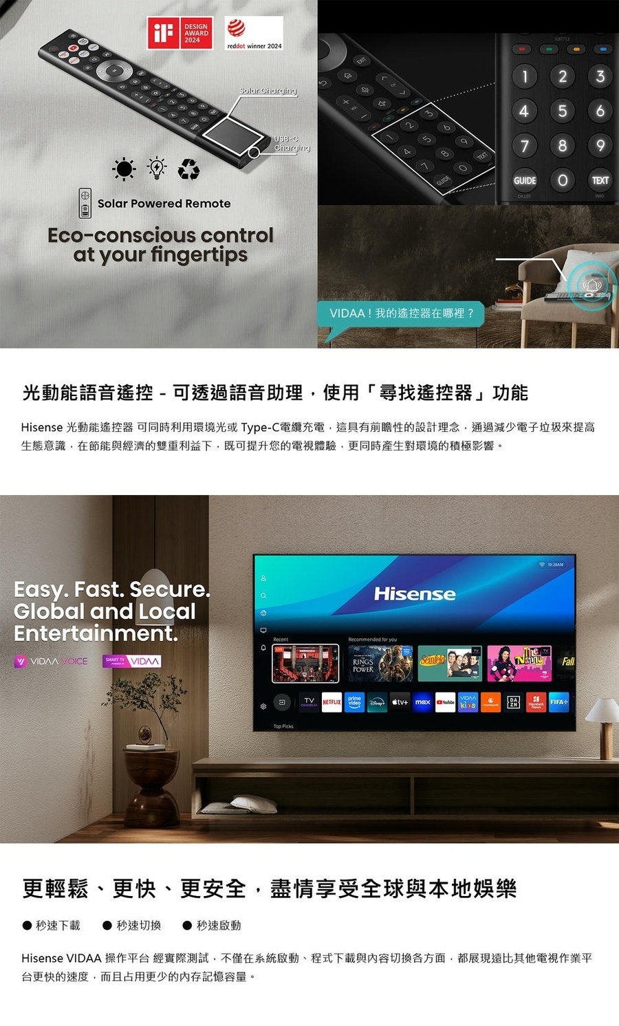【來電優惠】Hisense海信 75U8Q 75型 4K MiniLED 智慧聯網顯示器 液晶電視