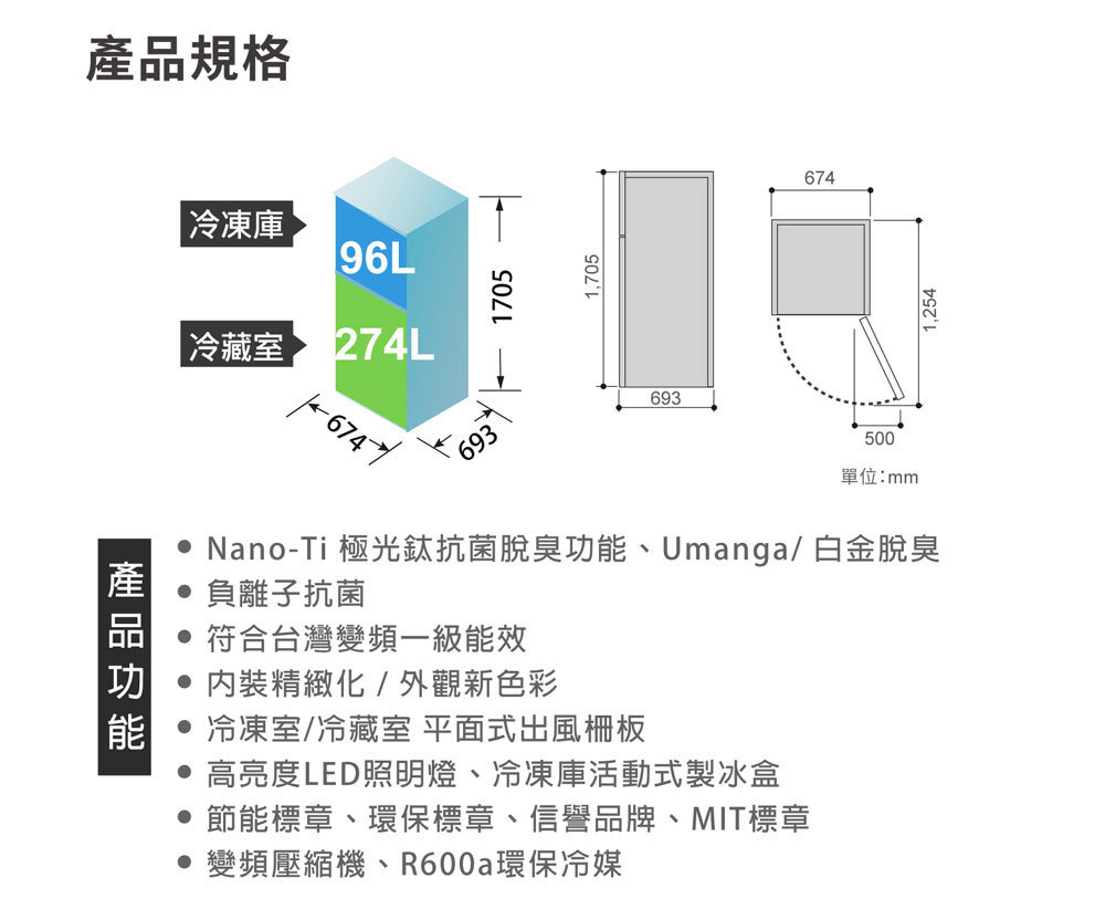 聲寶 SR-C37D(K5) 370公升 極光鈦健康科技 變頻 雙門冰箱 負離子抗菌 鈦金黑 台灣製