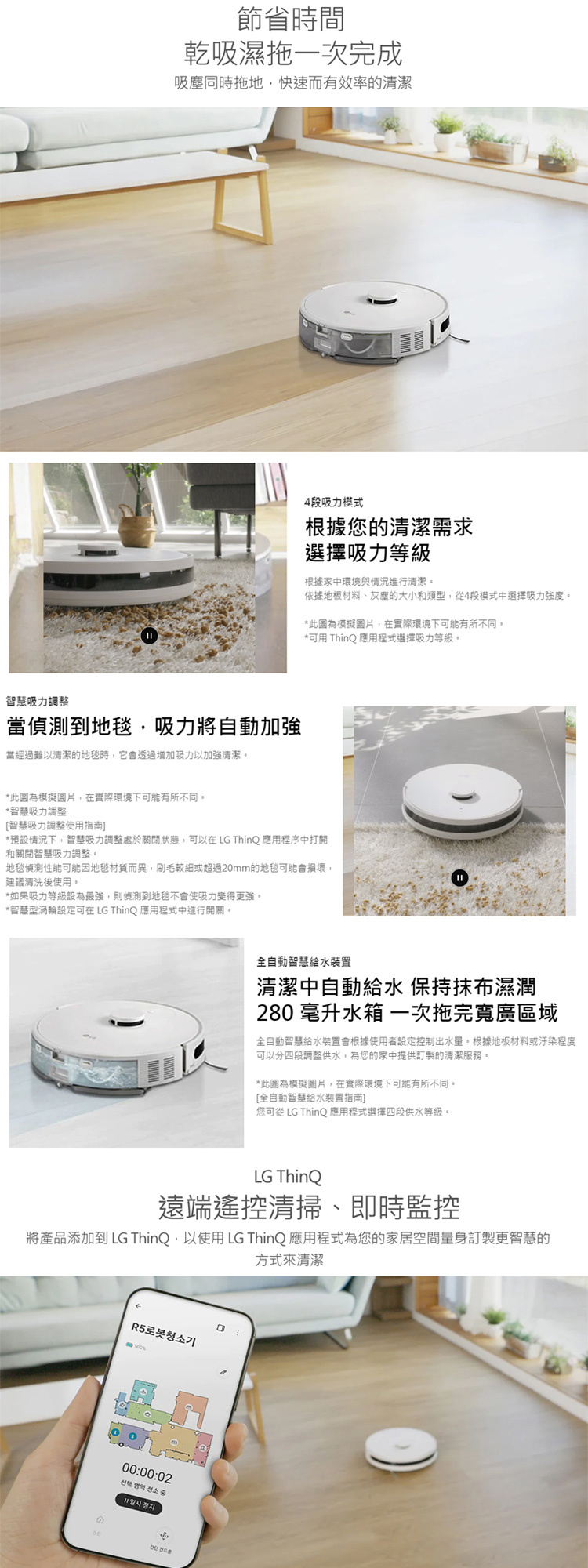 輕鬆成家 日立 三門琉璃冰箱394L 三星 65吋QLED連網液晶顯示器 含桌裝 LG濕拖掃地機器人