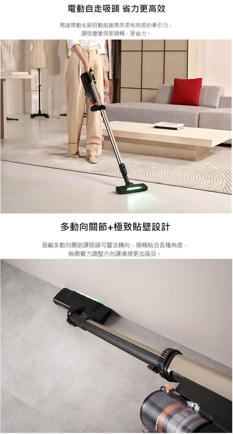 日立 PVXH4P 直立式吸塵器 1.95kg 電動自走 LED灰塵探照燈 預購5月上市 無線吸塵器