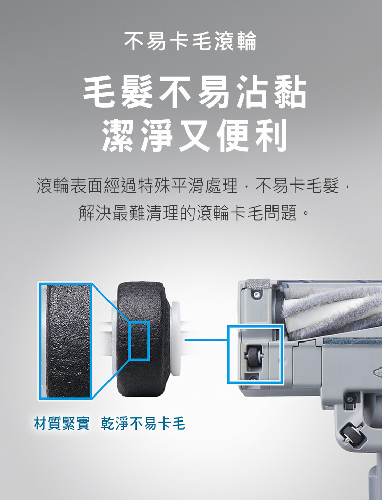 國際 MC-SB53K-H 不卡毛無線吸塵器 日本製 360°全方位靈活轉向