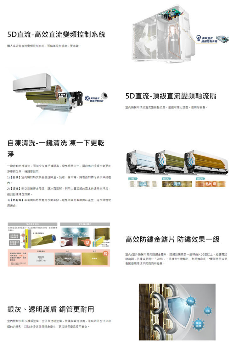 奇美 RC-S72HA1 10坪適用 星雅變頻系列 冷暖冷氣 RB-S72HA1