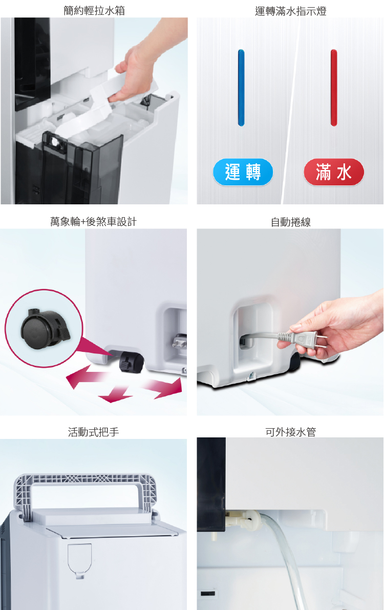 F-YV32MH 除濕機 變頻清淨型 16公升/日 nanoe™ X 健康科技