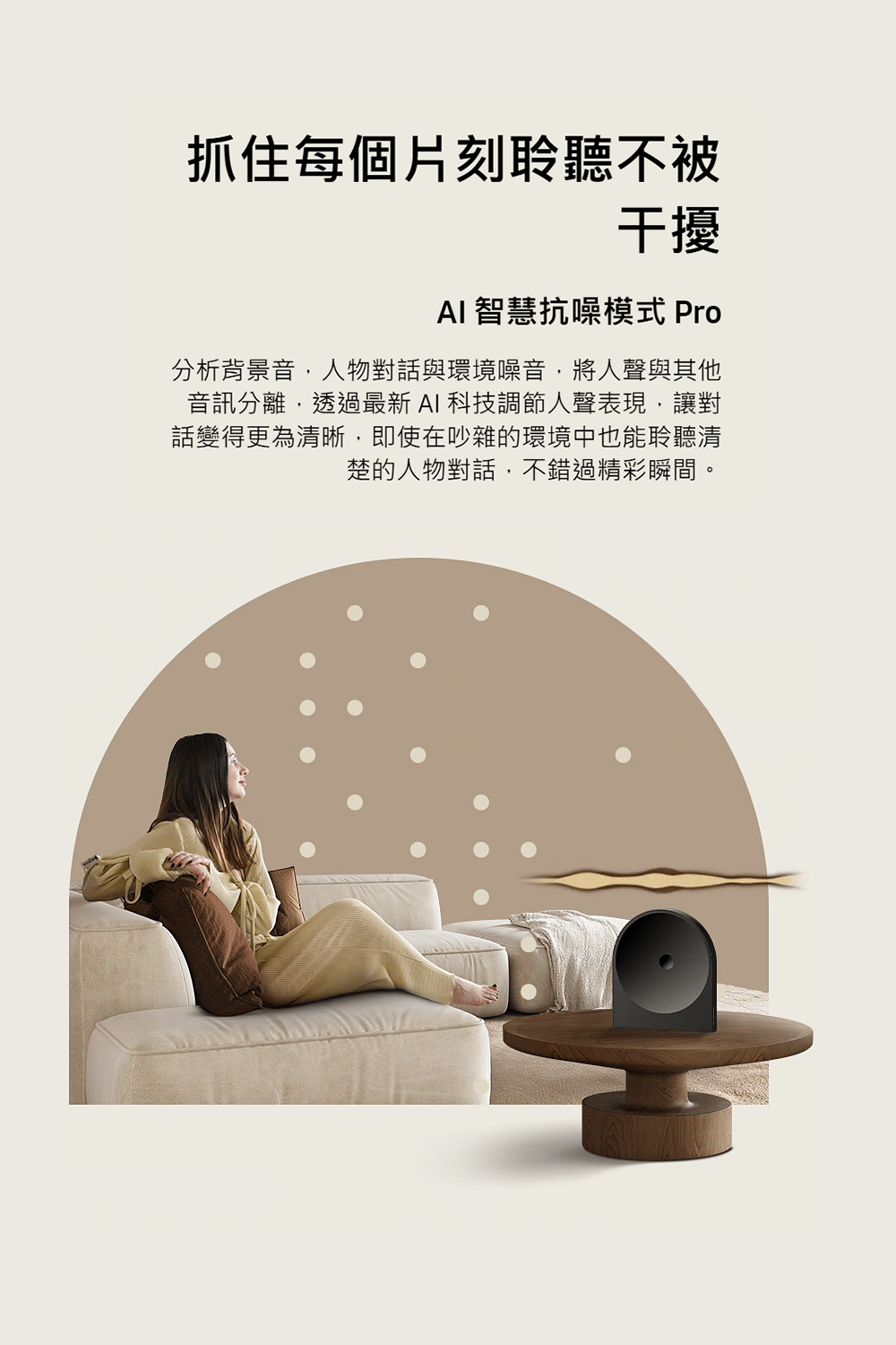 三星 HW-LS50H/ZW Music Studio 5 無線 WiFi 藍芽喇叭 杜比全景聲