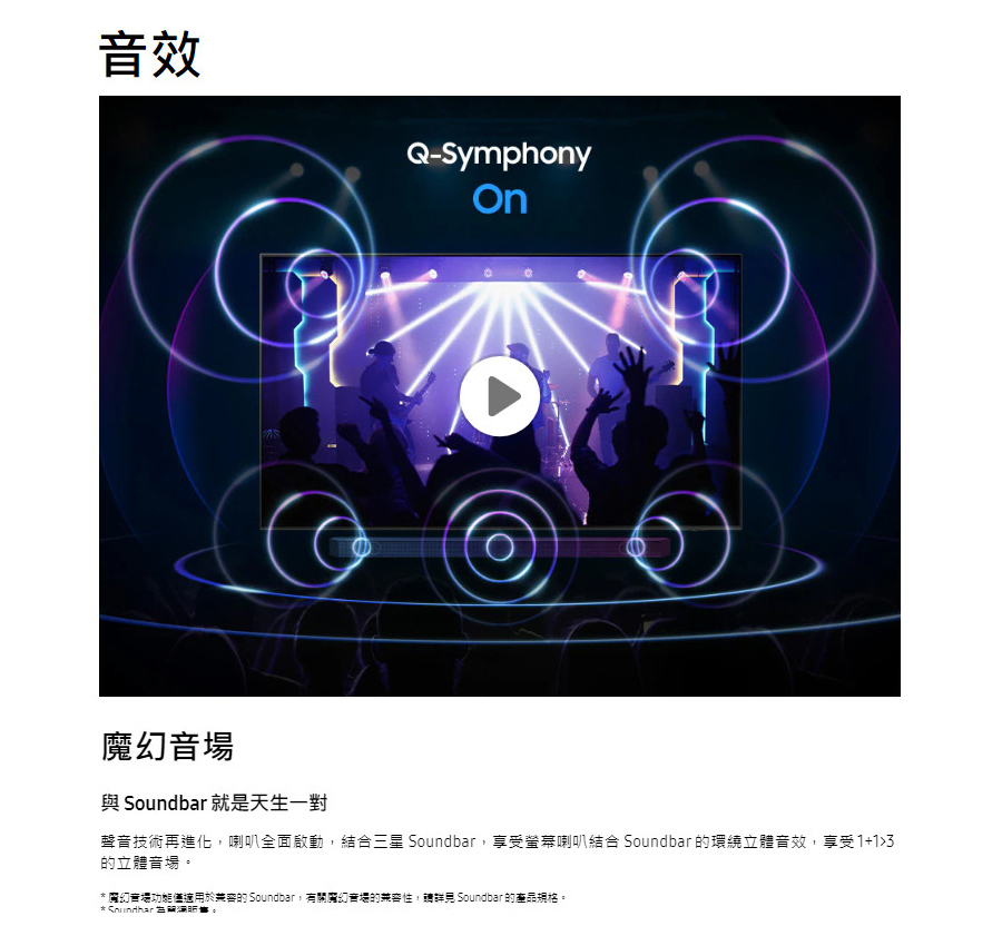 【來電優惠價】三星 QA55Q60DAXXZW 55型 QLED 智慧顯示器 金屬量子點顯色技術