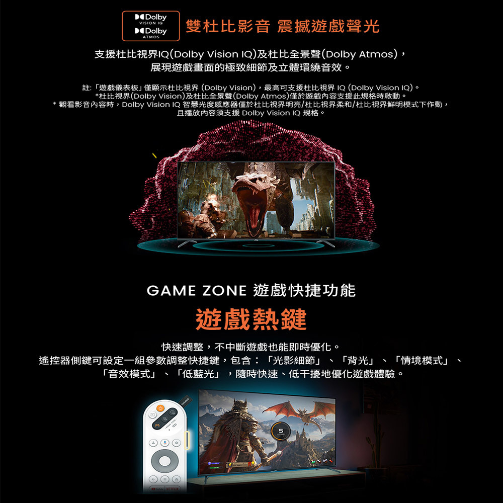BenQ J55-760 量子點遊戲 Google TV 55吋 連網大型液晶顯示器 貨到無安裝